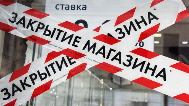 С 13 августа изменились правила выплат работникам после закрытия компании. Но не все знают об этом