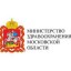 HR-менеджер в Минздрав Московской области 0