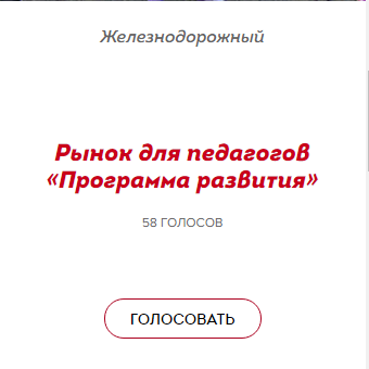 Помогите Программе развития Помогите Программе развития
