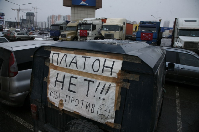 Путин уступил дальнобойщикам, штрафы снижены Путин уступил дальнобойщикам, штрафы снижены