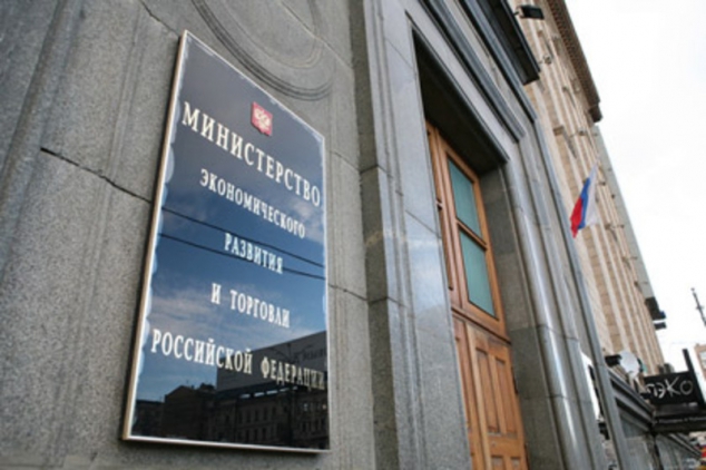 Экономистам не понравилось предложение Минэкономразвития прекратить повышать зарплаты и пенсии