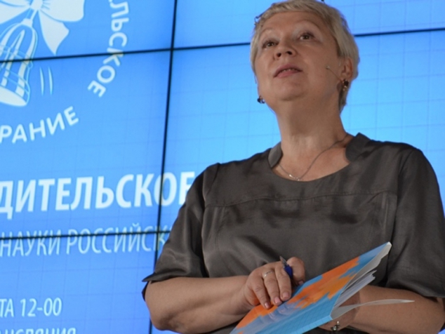 Васильева пообещала «жестко» работать с регионами, где снижается зарплата учителей Васильева пообещала «жестко» работать с регионами, где снижается зарплата учителей