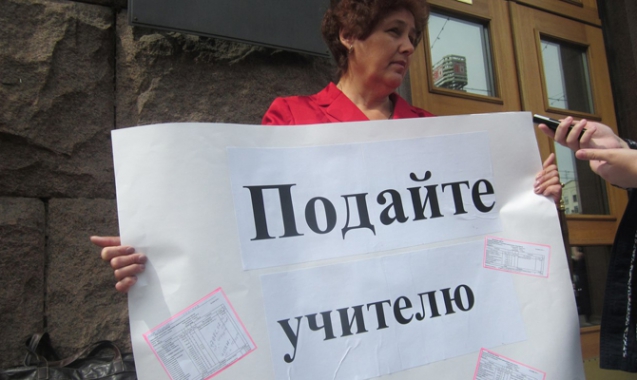 В Забайкалье учителя массово бросают работу из-за крохотных зарплат