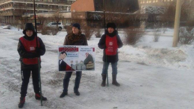 На акцию протеста в Чите против роста зарплат депутатов Госдумы пришло всего шесть человек