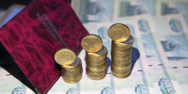 Пенсии россиян проиндексируют по-разному