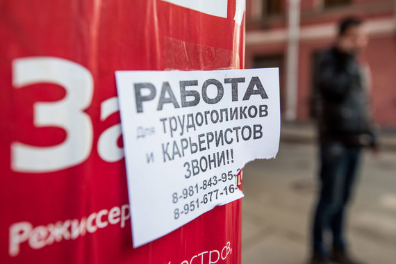 Безработным добавили
