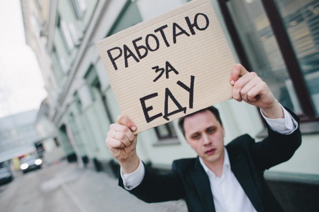 Темпы роста зарплат замедлятся