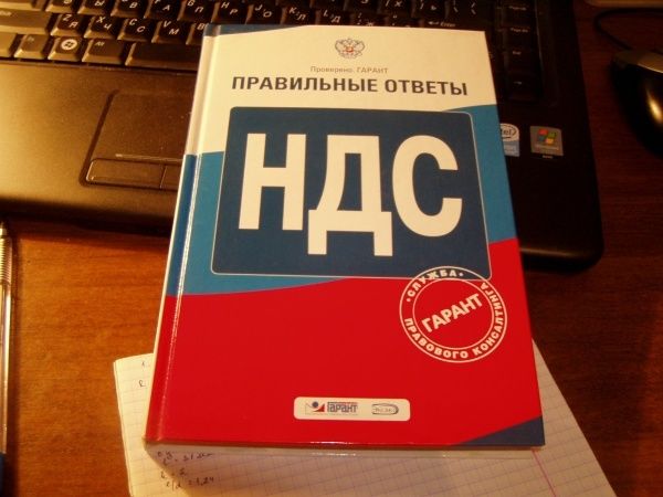 Петербургский депутат рассказала, как скажется повышение НДС на зарплатах бюджетников Петербургский депутат рассказала, как скажется повышение НДС на зарплатах бюджетников