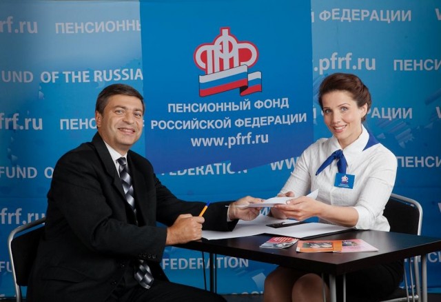 Сотрудники Алтайского пенсионного фонда разворовывают бюджет