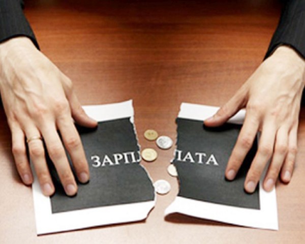 Зарплаты бюджетников опять понижаются