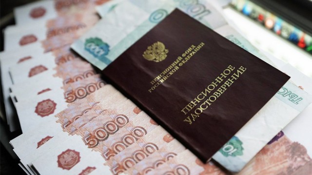 В Госдуме предлагают отменить пенсионные доплаты для депутатов-пенсионеров