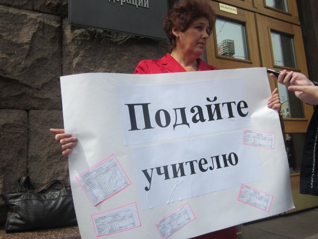 В Архангельске учителям урежут зарплату