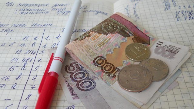 Вот вам надбавка