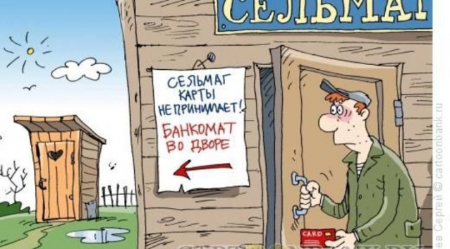 За семь верст киселя похлебать За семь верст киселя похлебать