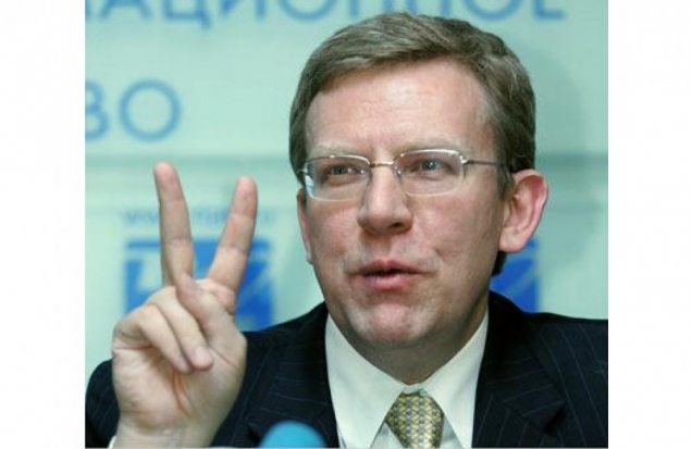 Алексей Кудрин может подставить плечо пошатнувшейся экономике Алексей Кудрин может подставить плечо пошатнувшейся экономике