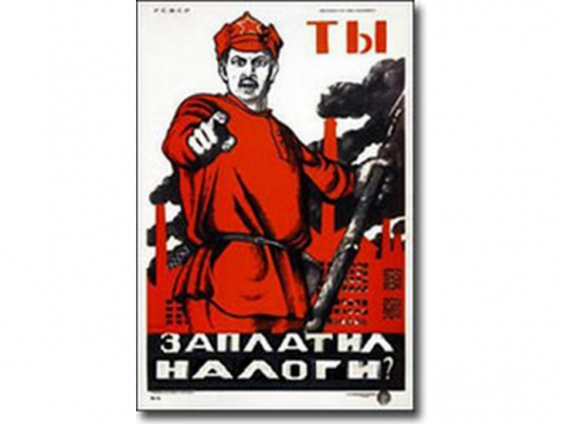 Должники, трепещите!
