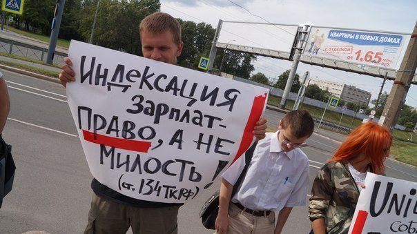 Олег Шеин предложил индексировать зарплату на уровень инфляции во всех секторах экономики Олег Шеин предложил индексировать зарплату на уровень инфляции во всех секторах экономики