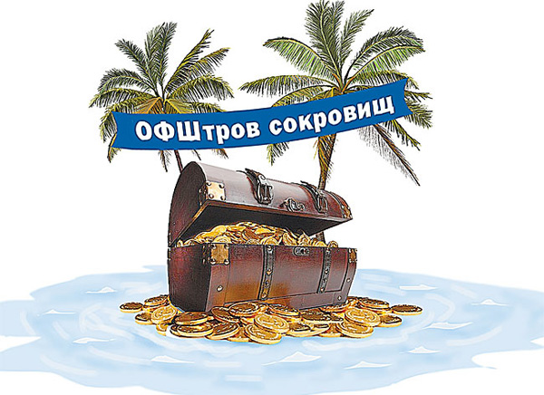 Если документы «сворованы», украденные капиталы не считаются сворованными? Если документы «сворованы», украденные капиталы не считаются сворованными?