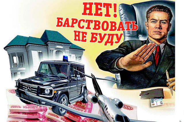 Волшебный бюджет