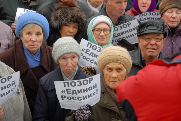 Пенсионный финт «единороссов» Пенсионный финт «единороссов»