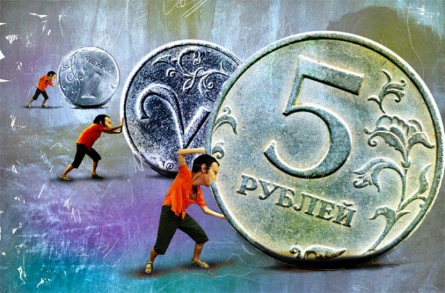 4. Что будет с зарплатой до конца 2016 года? 4. Что будет с зарплатой до конца 2016 года?