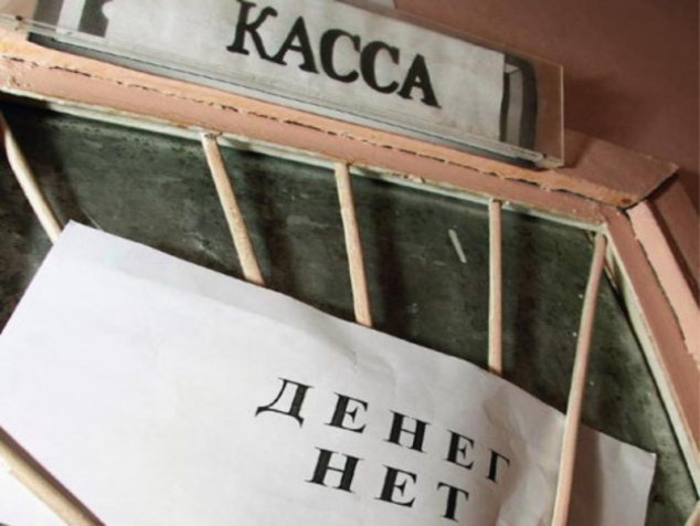 Количество жалоб на задержку зарплаты сократилось почти в три раза