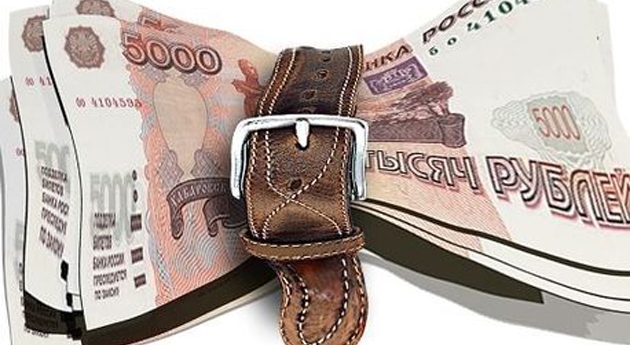 На какие расходы власть не скупится