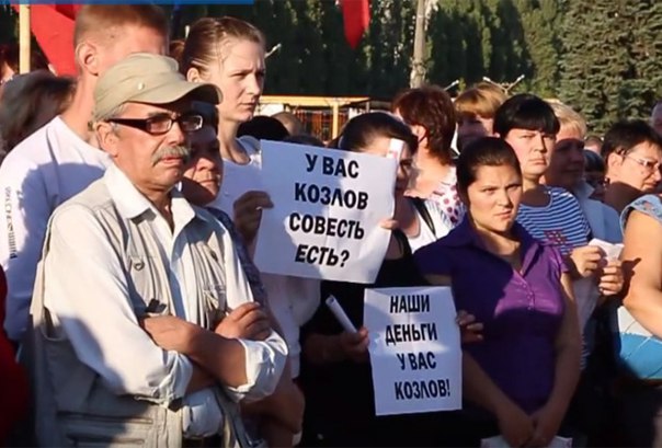 Долги по зарплате вывели людей на большую дорогу Долги по зарплате вывели людей на большую дорогу