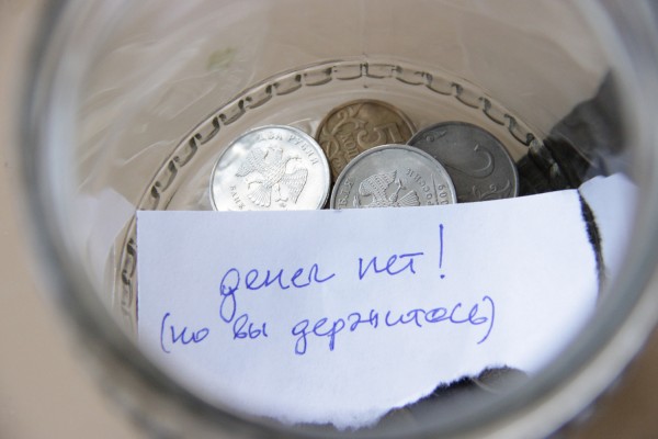 Разовой выплате обрадовались лишь 5% пенсионеров, но это ничего не меняет Разовой выплате обрадовались лишь 5% пенсионеров, но это ничего не меняет