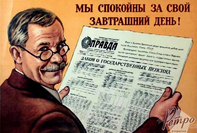 Получи пять тысяч и приходи на выборы!