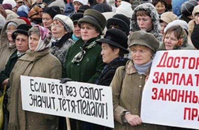 Как учителей за нос водят… Как учителей за нос водят…