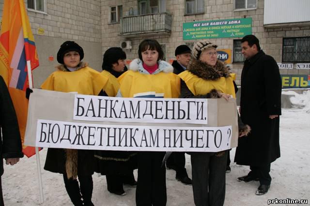 В продолжение темы «Будут ли выполнены майские указы президента?» В продолжение темы «Будут ли выполнены майские указы президента?»
