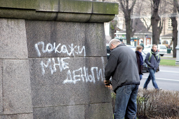 Зарплаты начальников выставят на всеобщее обозрение Зарплаты начальников выставят на всеобщее обозрение
