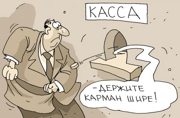 Будут ли выполнены майские указы президента? Будут ли выполнены майские указы президента?