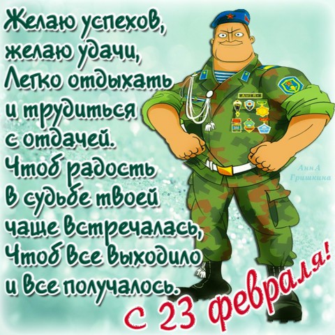 Гуляем четыре дня! Гуляем четыре дня!