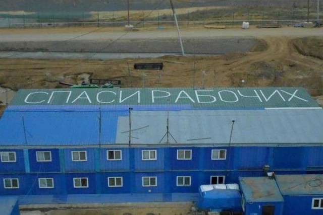 Строителям космодрома Восточный вернули долги по зарплате