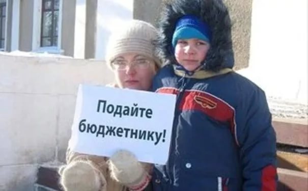 Индексация окладов: начальники – против, подчиненные – за