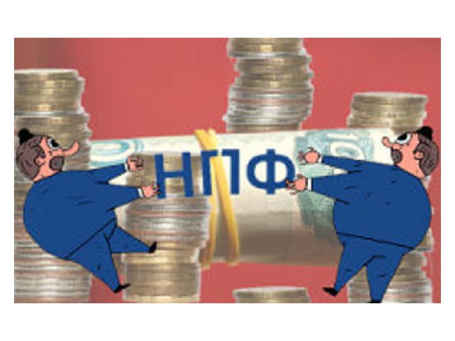 3. Всё, что вы хотели узнать о своем пенсионном доходе 3. Всё, что вы хотели узнать о своем пенсионном доходе