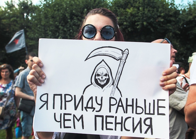 Не в бровь, а в глаз! Не в бровь, а в глаз!
