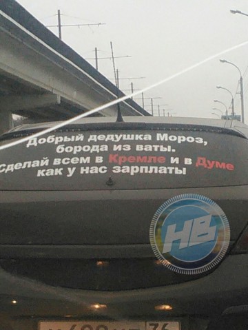 Чем не повод для дискуссии?
