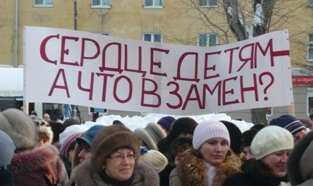 Задержки зарплаты довели курганских учителей до забастовки