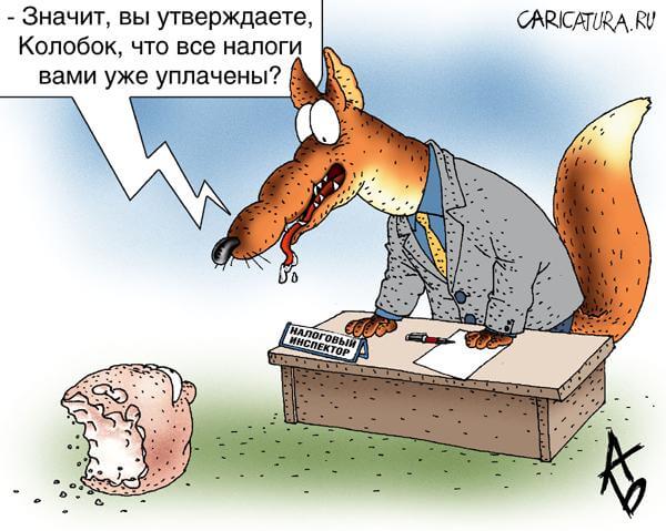 Цена вопроса