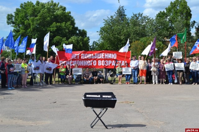 Правительство – в отставку, повышение пенсионного возраста – отменить! Правительство – в отставку, повышение пенсионного возраста – отменить!