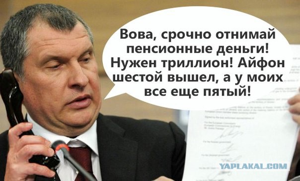 Ложечки по цене больше средней пенсии Ложечки по цене больше средней пенсии