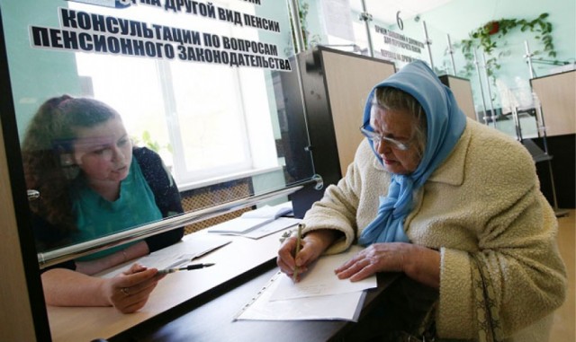 Наш ликбез. Кому положена повышенная пенсия? Наш ликбез. Кому положена повышенная пенсия?