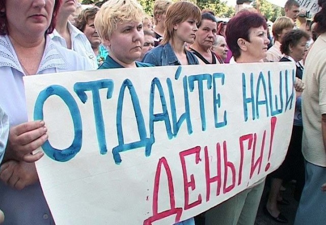 Кабмин намерен ликвидировать одну из «зон» социальной напряженности