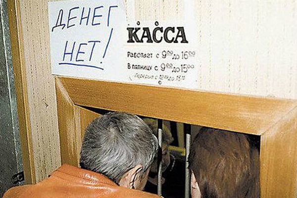 Странная история