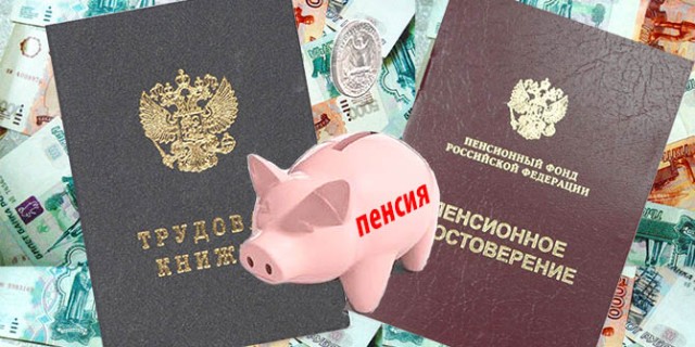 Что сказал президент о зарплатах и пенсиях
