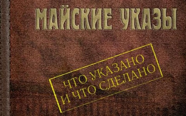 Из аутсайдеров в лидеры