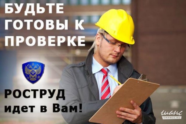 Трепещи, работодатель!